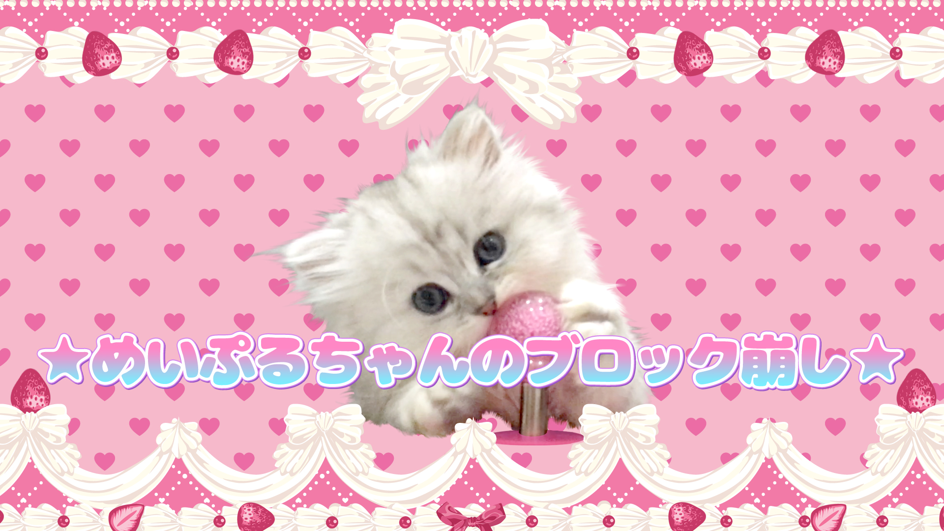 メインビジュアル